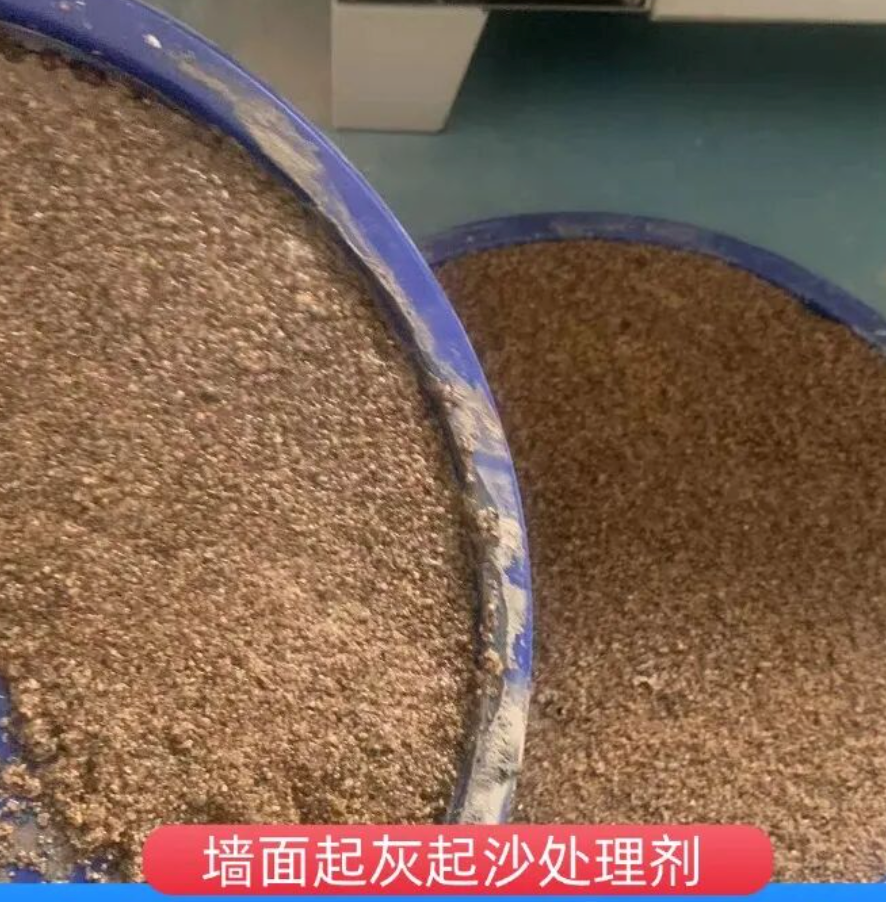 霍邱墙面起灰起沙处理硬化剂工作原理